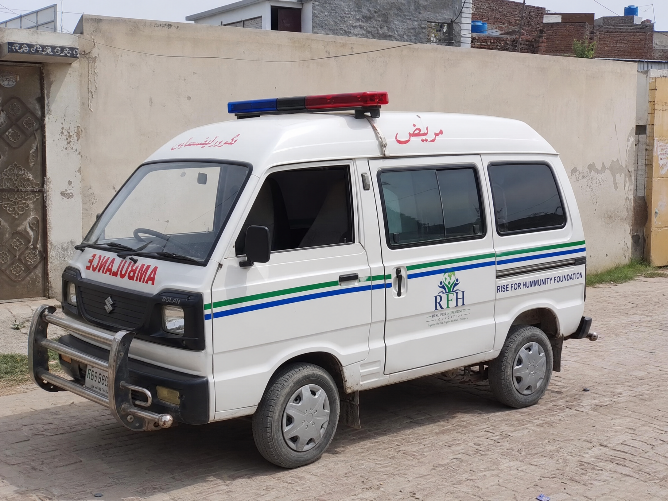 Free Ambulance